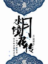Waibakulviral qqMempelajari apa yang pernah dikatakan Cui Xiaoxiao kepadanya: Master Paviliun Qin Shao